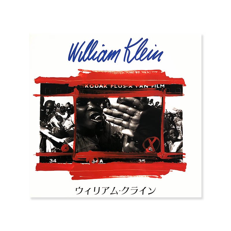 WILLIAM KLEIN published by PPS, 1991 *inscribed<br>ꥢࡦ饤 *̾