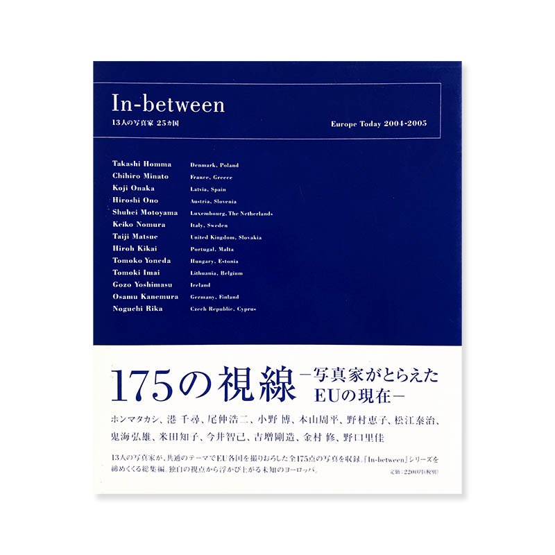 In-between Europe Today Special Issue 14<br>̴