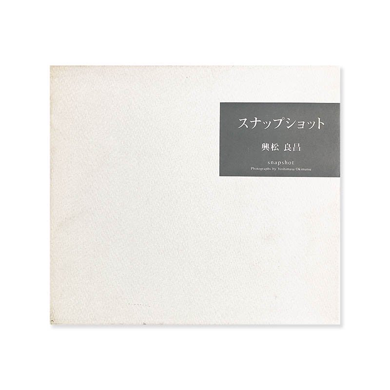 ONOBOX by Yoko Ono 6 CD box set オノボックス オノ・ヨーコ - 古本買取 2手舎/二手舎 nitesha 写真集  アートブック 美術書 建築