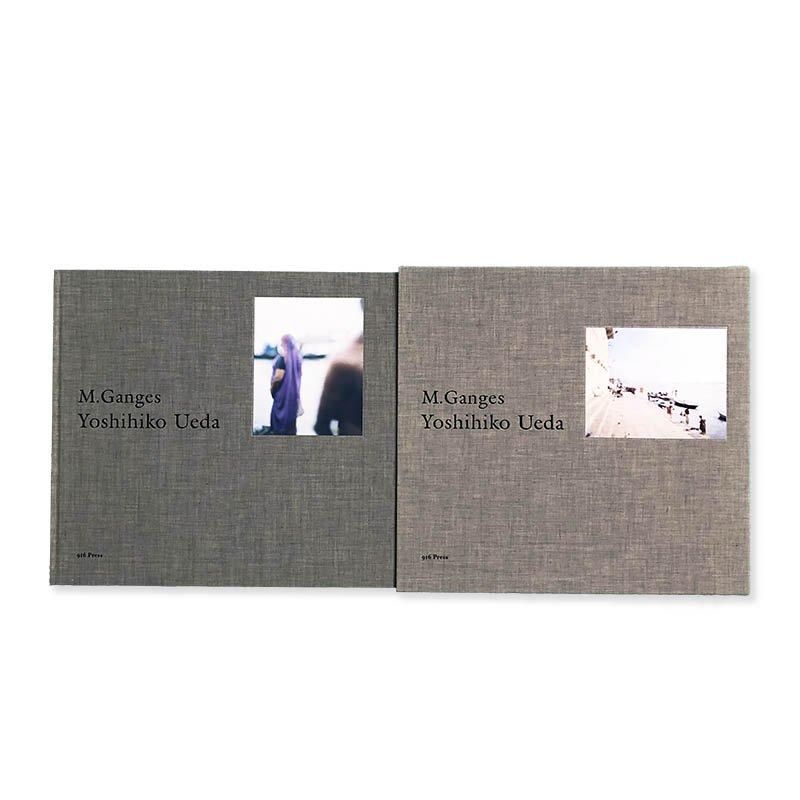 Yoshihiko Ueda: M. Ganges上田義彦 - 古本買取 2手舎/二手舎
