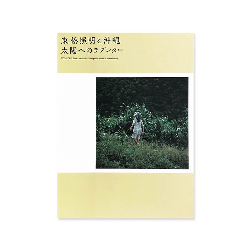 ARAKI by Nobuyoshi Araki TASCHEN 25th Anniversary Series荒木経惟 - 古本買取 2手舎/二手舎  nitesha 写真集 アートブック 美術書 建築