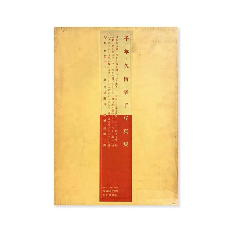 新品 Rizzoli Futura デザインブック アート 作品 写真集 新品 Rizzoli Futura デザインブック アート 作品 写真集 FUTURA