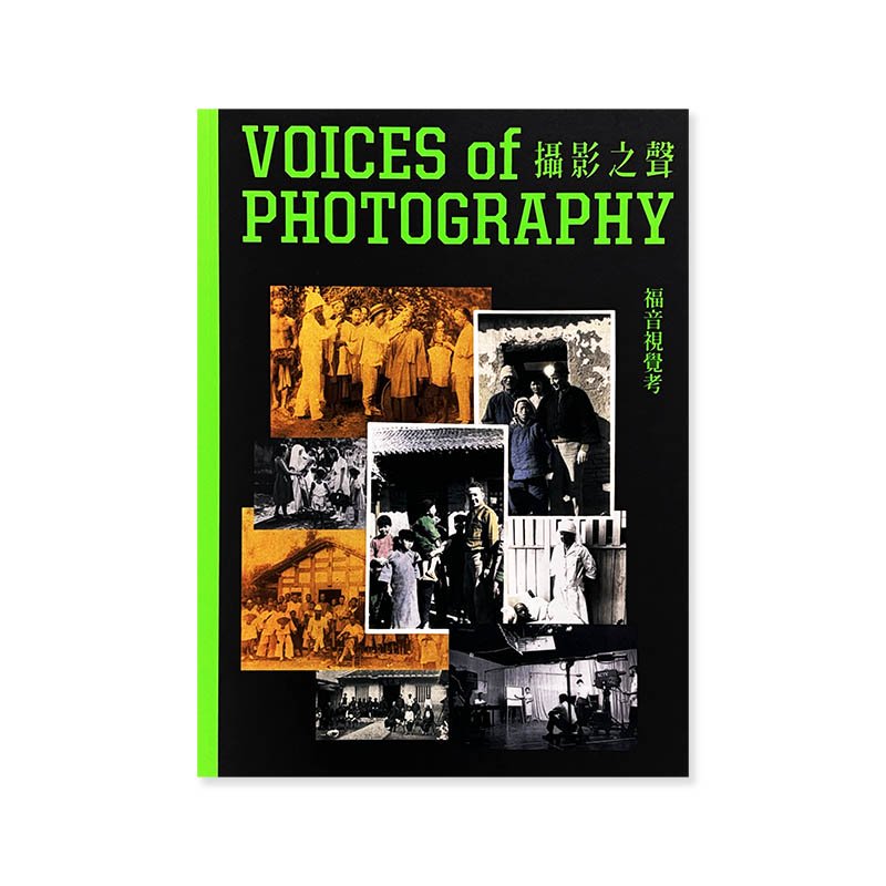 VOICES OF PHOTOGRAPHY ISSUE 36 THE MISSIONARY IMAGES ISSUE<br>Ƿ 35 ʡ봹͡ѣα