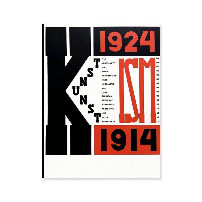 El Lissitzky | エル・リシツキー | nostos books ノストスブックス