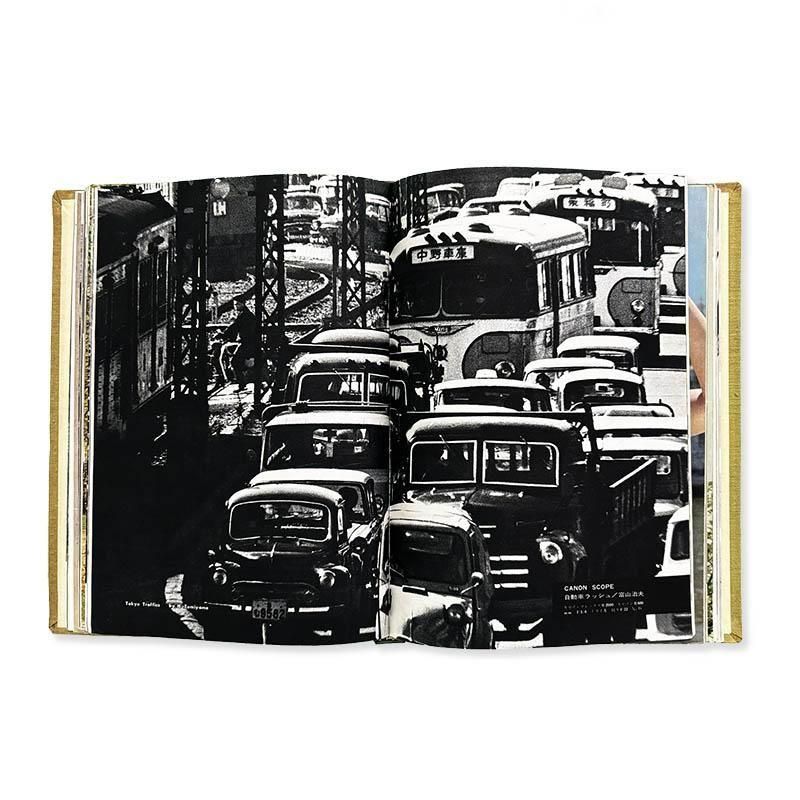 Canon Circle No.13-24 12 volumes set 1961-1962キャノン