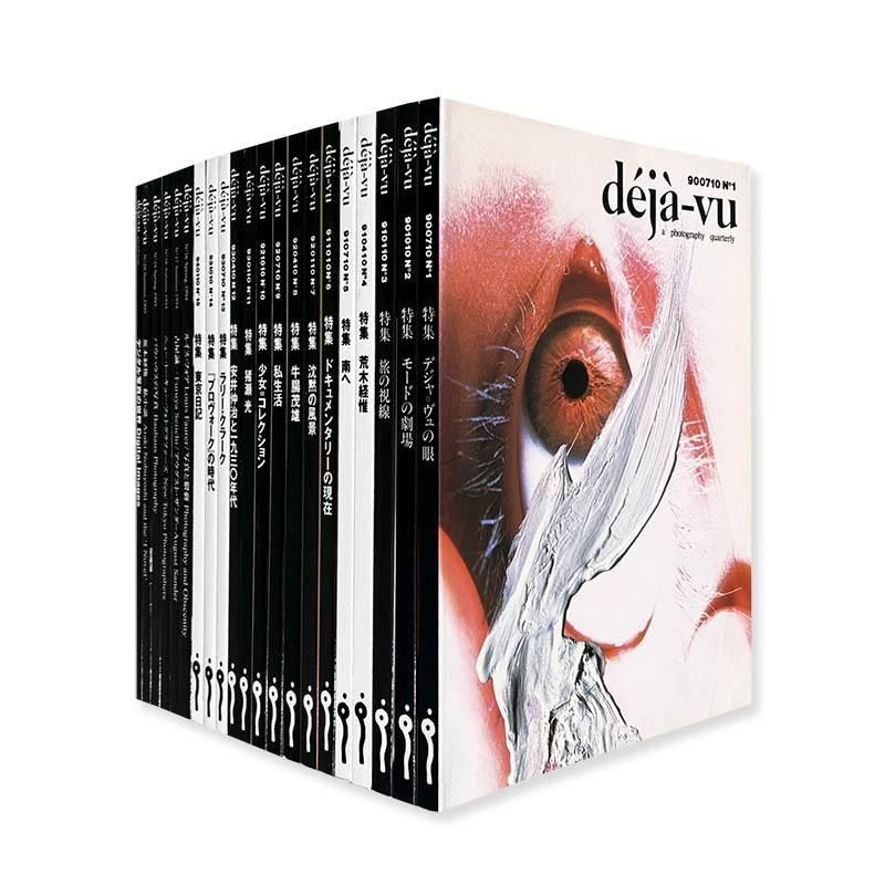 deja-vu magazine 21 volumes set<br>̿ɾ ǥ= 20+̺1