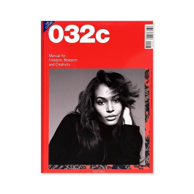 032c 23rd issue 