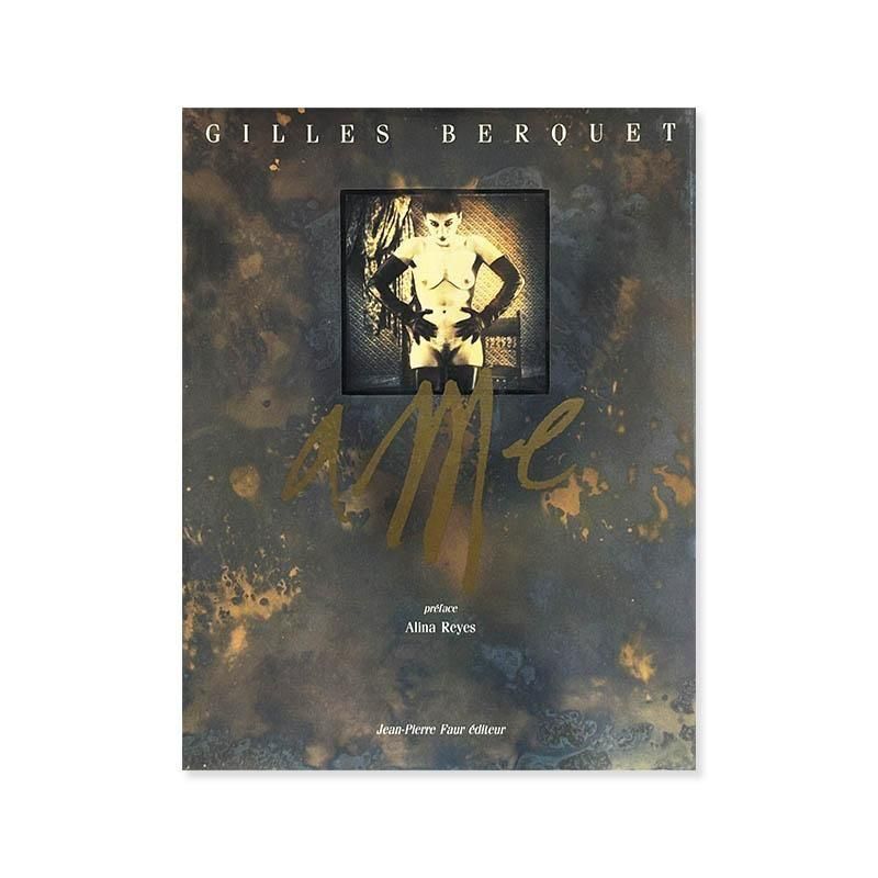 Gilles Berquet ジル・ベルケ Gilles Berquet: AMEジル・ベルケ - 古本買取 2手舎/二手舎