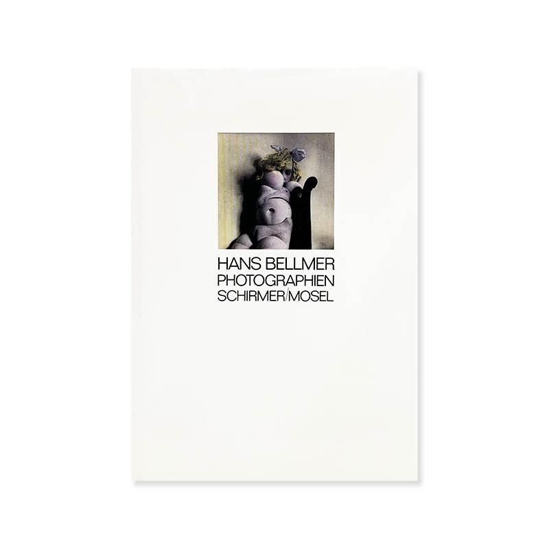 HANS BELLMER PHOTOGRAPHIEN<br>ハンス・ベルメール