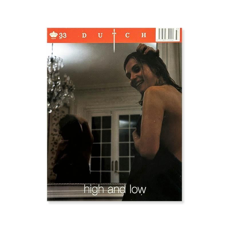 DUTCH Magazine #33 May/June 2001<br>ダッチ 2001年 33号