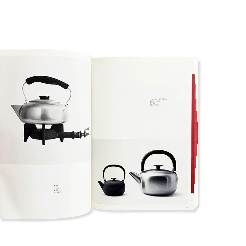 WA: THE ESSENCE OF JAPANESE DESIGN *Japanese EditionWA