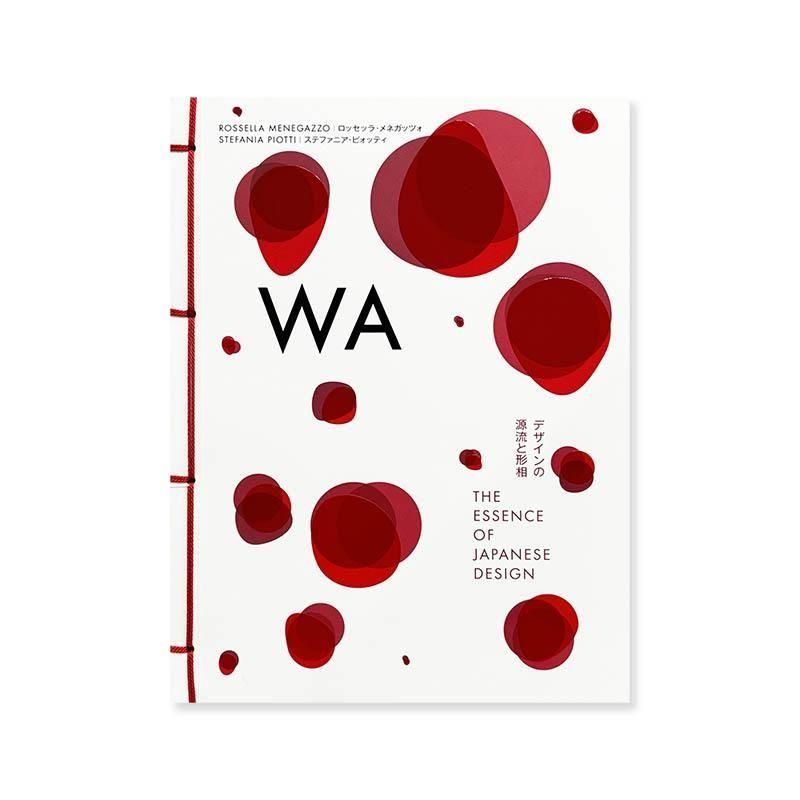 WA: THE ESSENCE OF JAPANESE DESIGN *Japanese Edition<br>WA: ǥθήȷ *ܸ