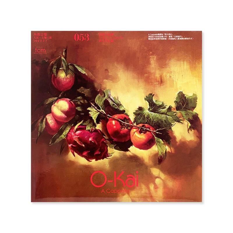 O-Kai A Cappella<br>羧 Ƭ 053