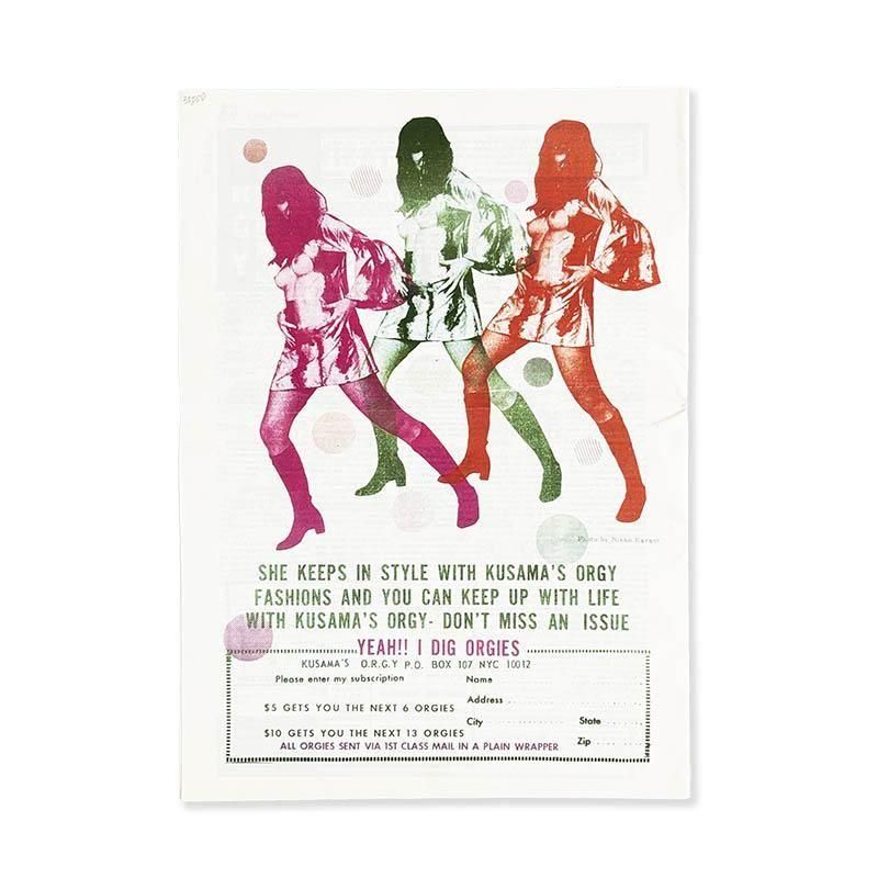 KUSAMA Presents an Orgy of Nudity, Love, Sex & Beauty vol.1