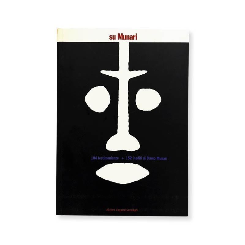 Peter Saville ピーター　サヴィル　作品集 Designed by Peter Saville ピーター・サヴィル 作品集 - 古本