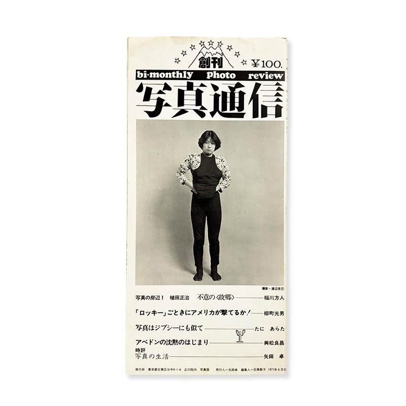 bi-monthly photo review No.1<br>̿̿ ϴ