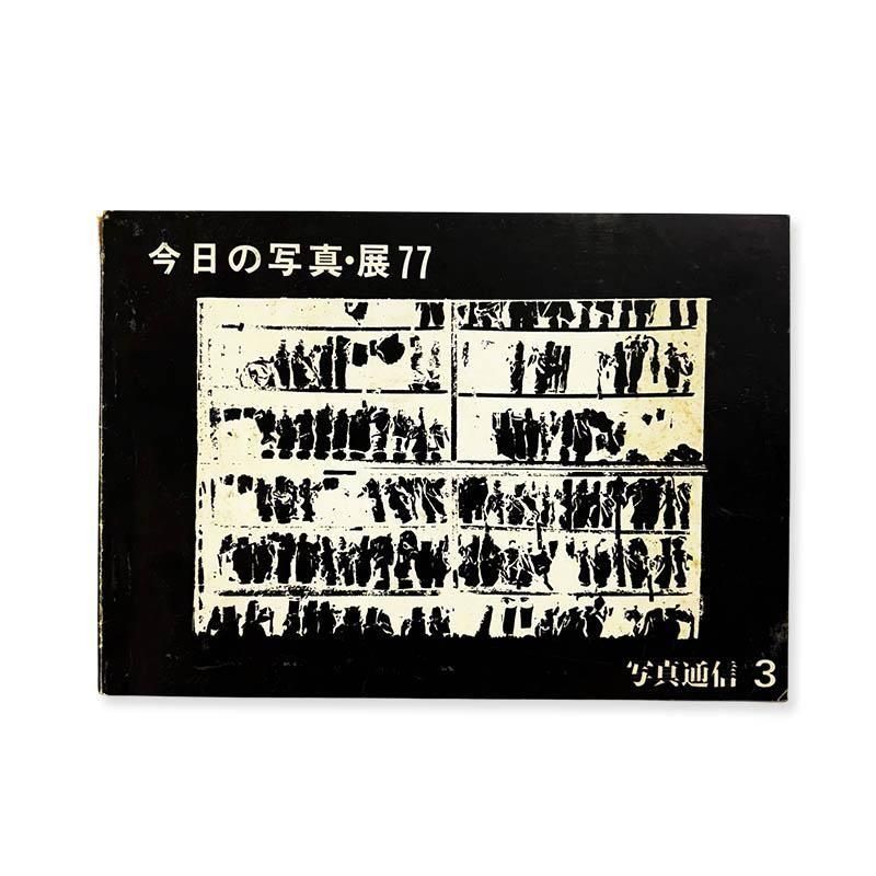 bi-monthly photo review No.3<br>̿̿ 3