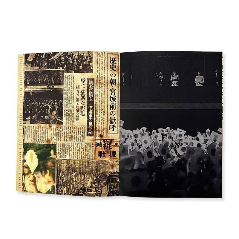 Takeshi Tokitsu: Atmosphere *signed空氣 時津剛 *署名本