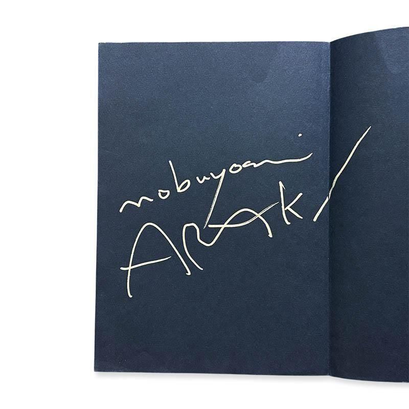 Nobuyoshi Araki & Seiko Tanabe: MY LOVE & SEX *signedわが愛