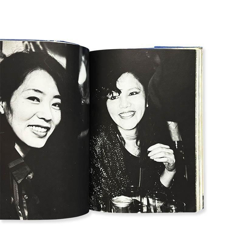 Nobuyoshi Araki & Seiko Tanabe: MY LOVE & SEX *signedわが愛