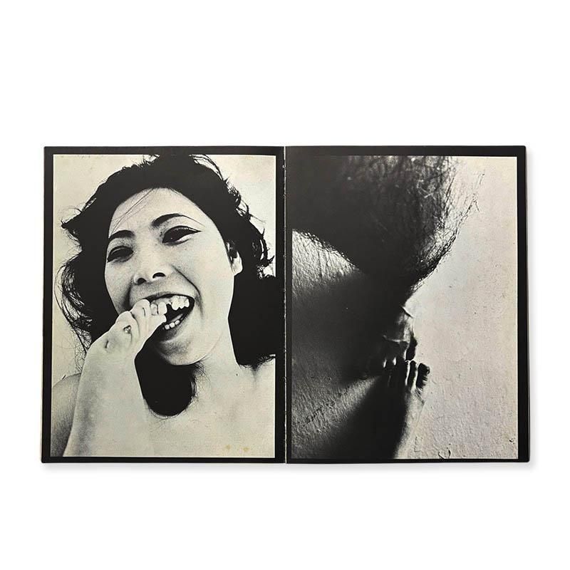 Nobuyoshi Araki: Oh Nipponおー日本 荒木経惟 写真集 - 古本