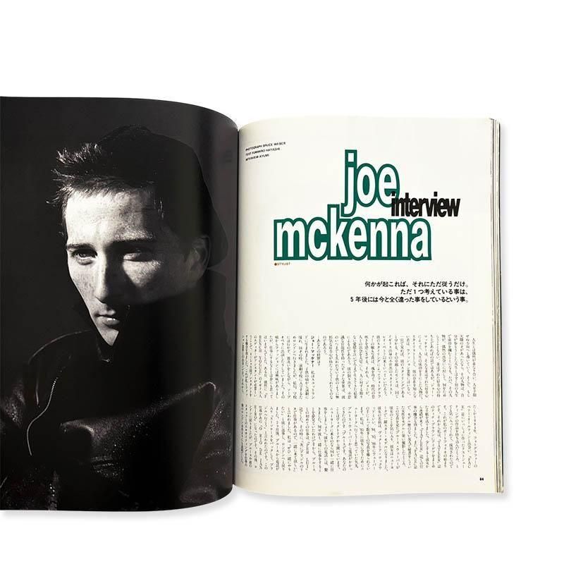 Quarterly DUNE 1993 No.2 autumnデューン 1993年 創刊2号