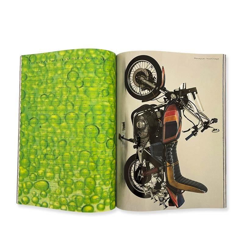 DUNE 1998年春号 no15 Quarterly DUNE 1998 No.15 springデューン 1998年 15号 - 古本買取 2