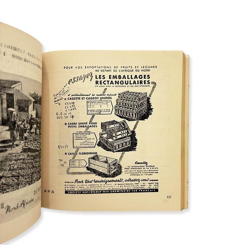 ル・コルビュジェ MODULOR RULE モジュロール メジャー 巻尺 ル・コルビュジェ MODULOR RULE モジュロール メジャー 巻尺