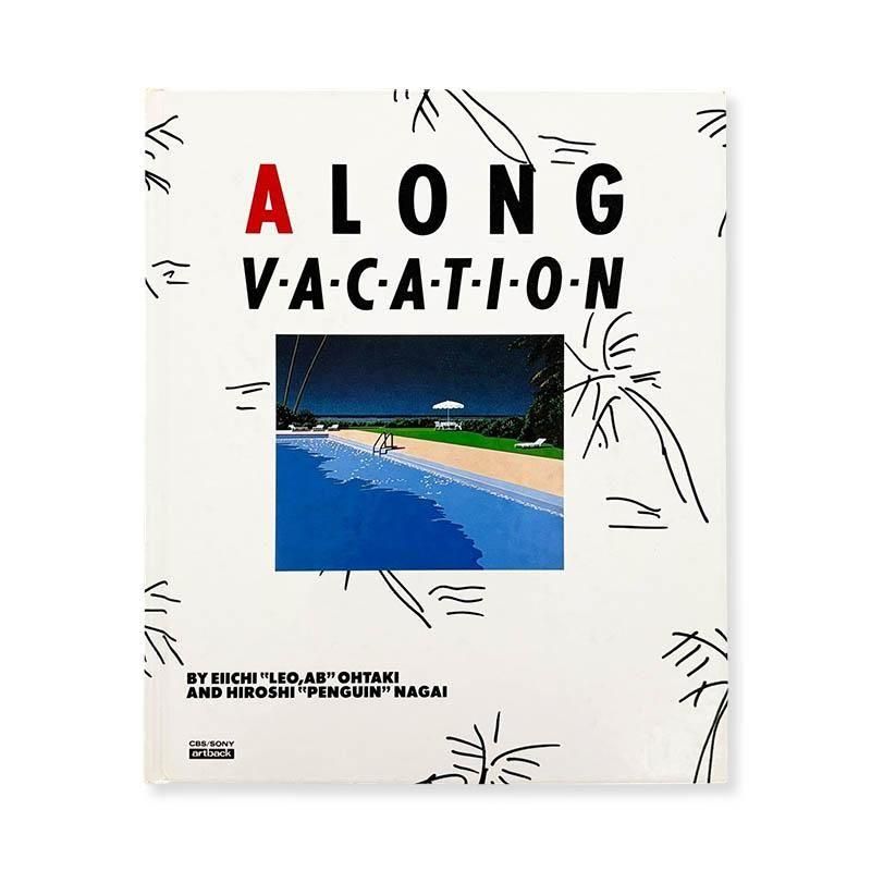 【帯付き】大瀧詠一 作 永井博 絵 A LONG VACATION 1979年 A LONG VACATION by Eiichi Ohtaki and Hiroshi Nagaiア ロング