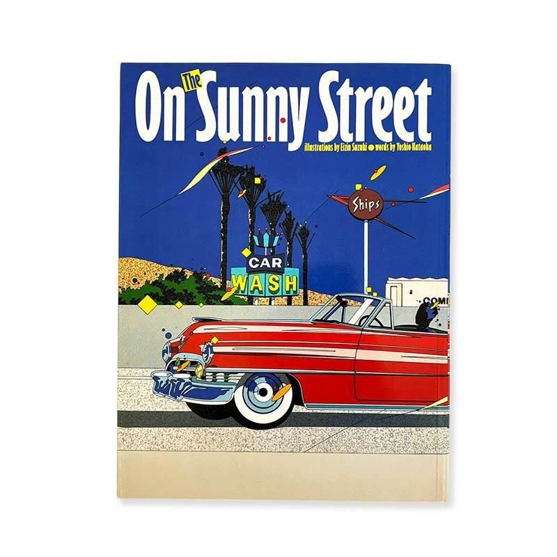 On The Sunny Street by Eizin Suzuki and Yoshio Kataoka<br>ڱѿ Ҳ
