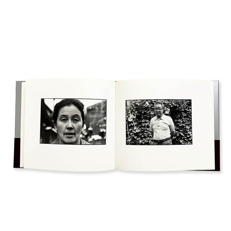 Shigeo Gocho: SELF AND OTHERS *Reprint Edition牛腸茂雄 *復刻