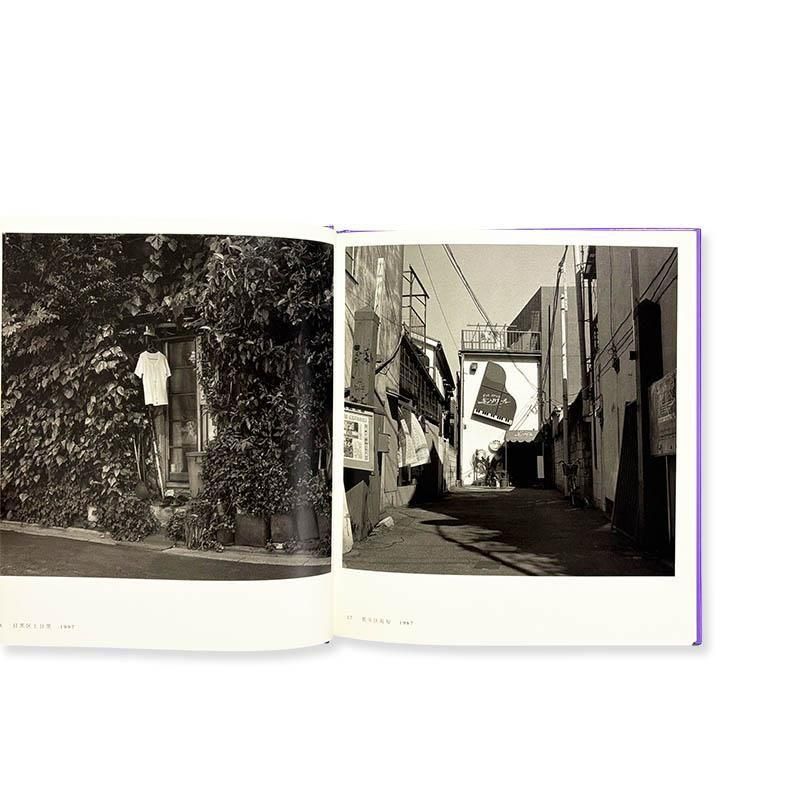 東京迷路　鬼海弘雄　Tokyo Labyrinth　Hiroh Kikai　初版 東京迷路 鬼海弘雄 Tokyo Labyrinth Hiroh Kikai 初版 東京迷路