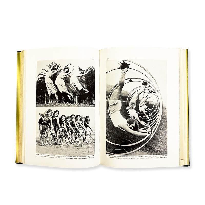 「古事記が解いた古代史」「新説 建国史」　期間限定セール中❗️ Gendai Ryoki Sentan Zukan現代猟奇尖端図鑑 - 古本買取 2手舎