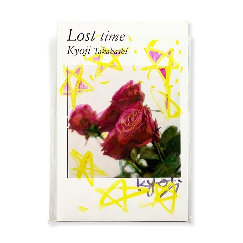 【希少本】高橋恭司 Lost time Kyoji Takahashi Kyoji Takahashi: Lost time *signed高橋恭司 *署名本 - 古本