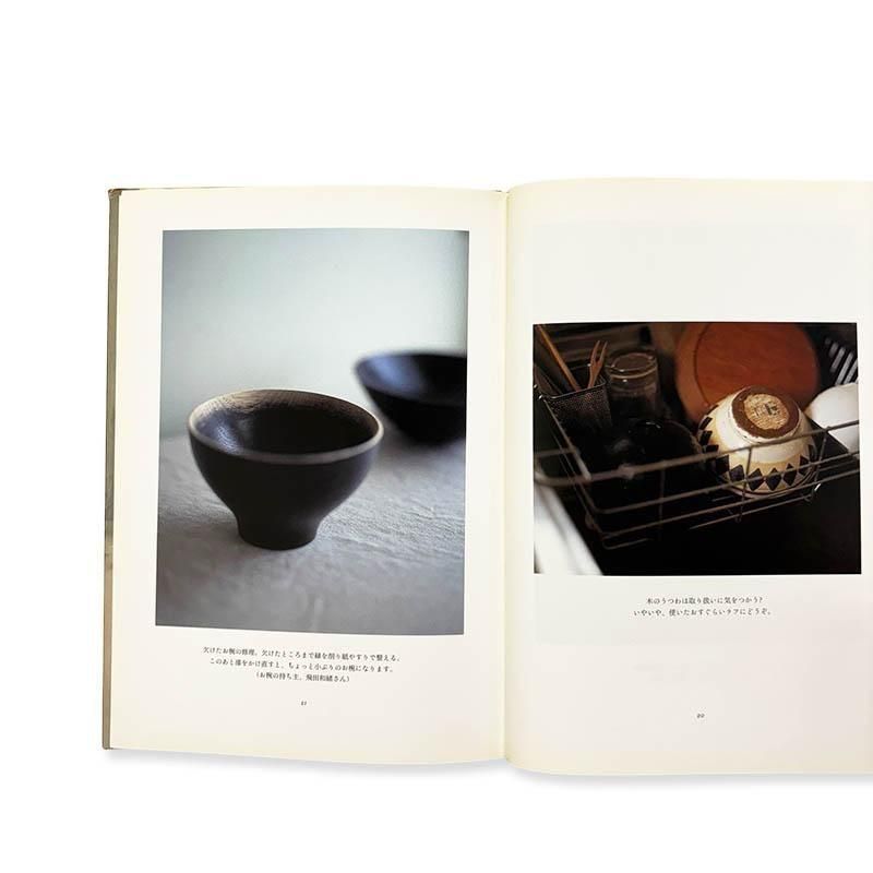 三谷龍二さん　茶則　薄墨 三谷龍二さん 茶則 薄墨