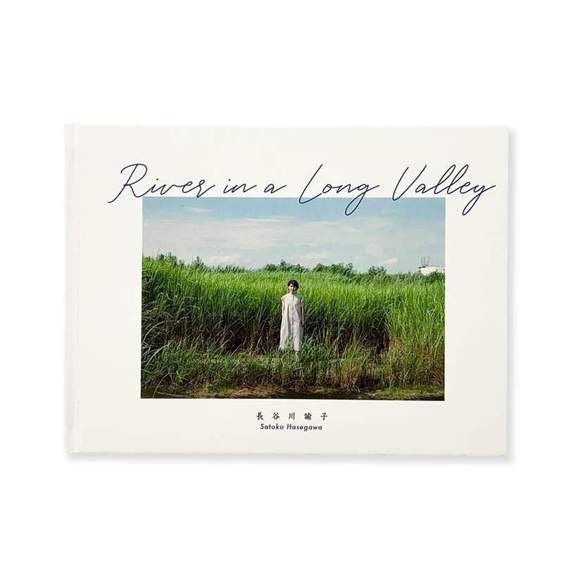 Satoko Hasegawa: River in a Long Valley *signed<br>Ĺë͡ *̾