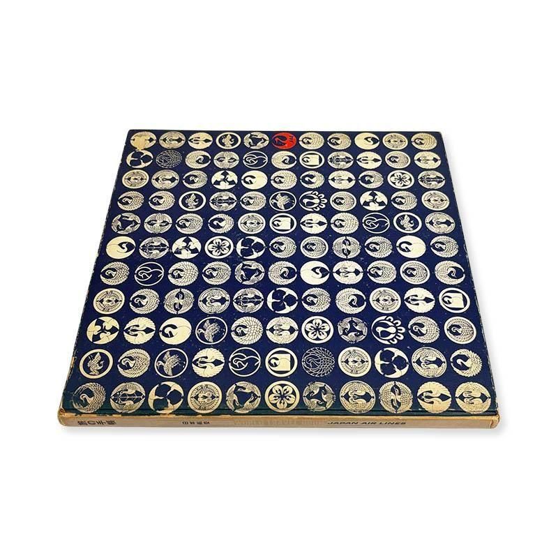 WORLD TRAVEL GUIDE by JAPAN AIR LINES旅の手帳 日本航空 - 古本買取