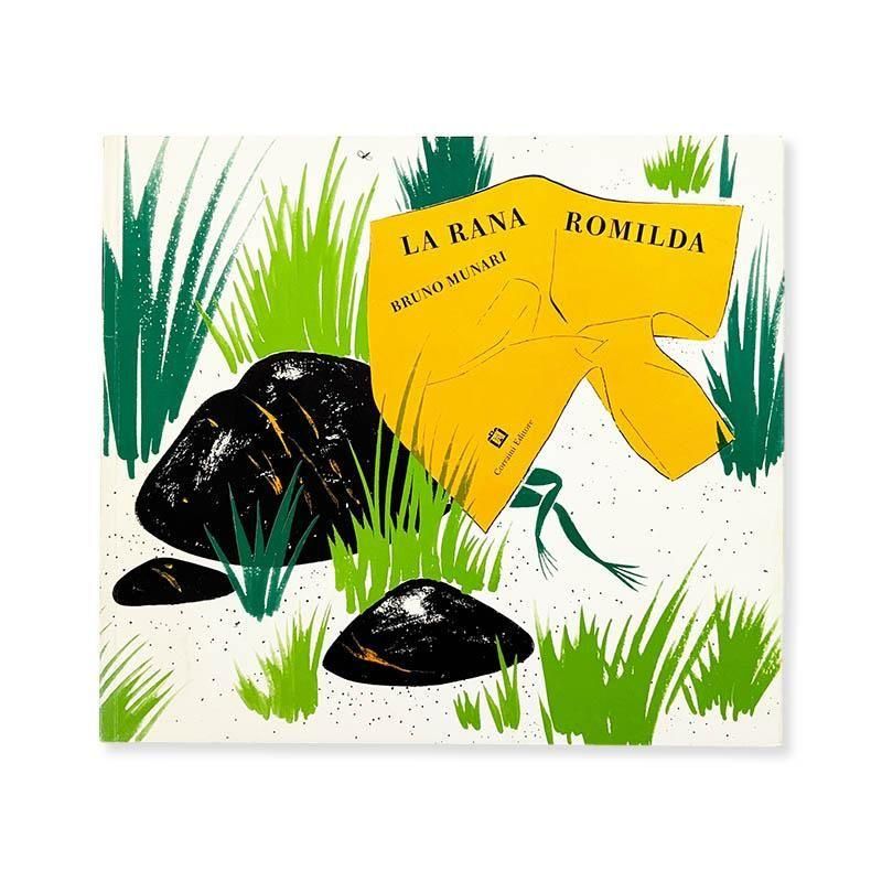 Bruno Munari: LA RANA ROMILDA<br>֥롼Ρʡ