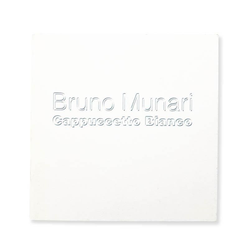 Bruno Munari: Cappuccetto Bianco<br>֥롼Ρʡ
