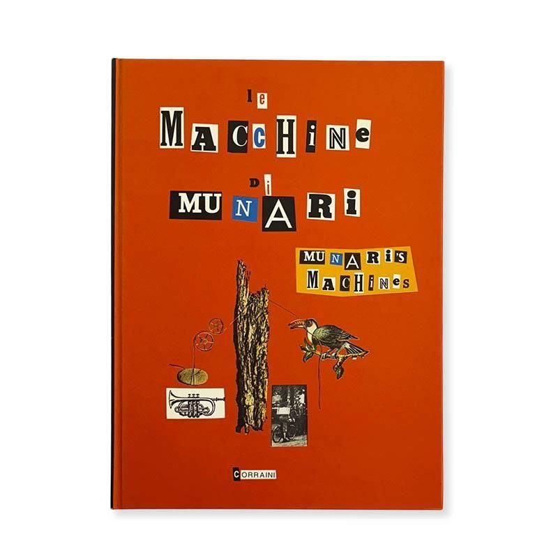 BRUNO MUNARI ブルーノムナーリ Bruno Munari: original xerographiesブルーノ・ムナーリ - 古本買取 2