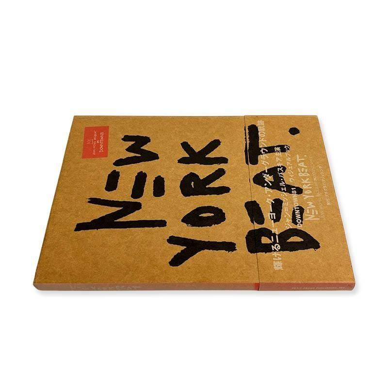 ニューヨークビート ダウンタウン81 ジャン=ミシェル・バスキア NEW YORK BEAT. Jean-Michel Basquiat in DOWNTOWN81ジャン＝ミシェル