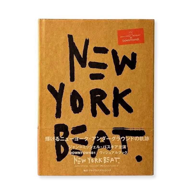 NEW YORK BEAT. Jean-Michel Basquiat in DOWNTOWN81<br>ߥ롦Х