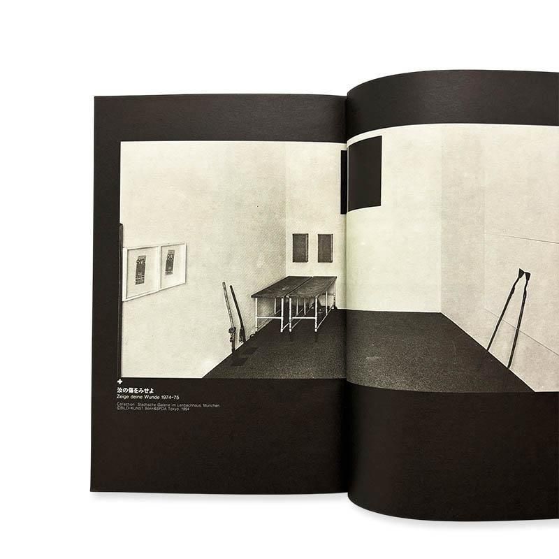 Heiner Stachelhaus: JOSEPH BEUYS評伝ヨーゼフ・ボイス ハイナー