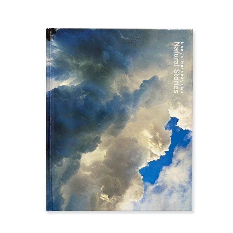 Naoya Hatakeyama: Natural Storiesナチュラル・ストーリーズ 畠山直哉