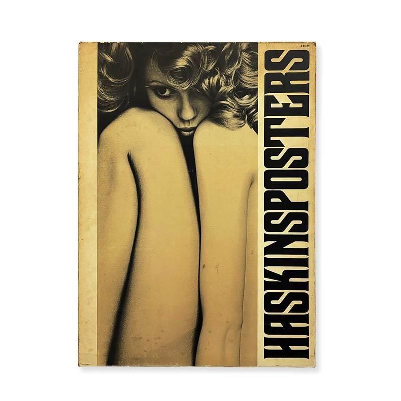 Sam Haskins: HASKINS POSTERS *US Edition<br>ϥ󥹡ݥ ࡦϥ *ꥫ