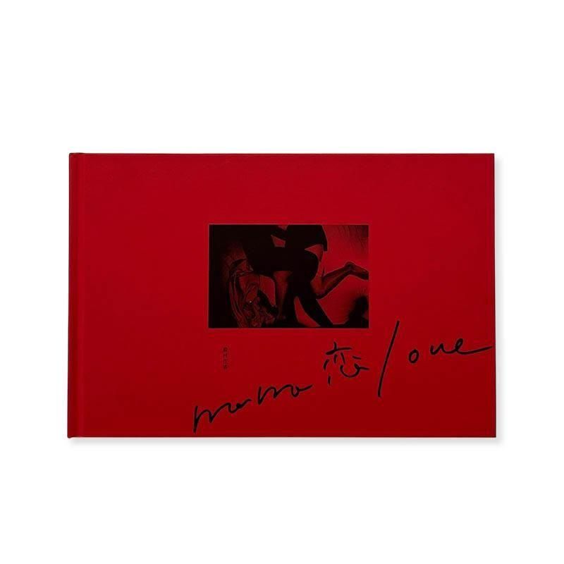 ���� �ϥϡ���� ������ �̼㥨�ǥ������ ��¼Ǥ��<br>Hideka Tonomura: MAMA LOVE New Hannya Edition
