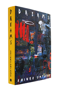 送料無料/新品】 DREAMS 大竹伸朗 アート/エンタメ - education.semel