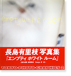 EMPTY WHITE ROOM Yurie Nagashima エンプティ ホワイト ルーム EMPTY WHITE ROOM Yurie Nagashima エンプティ ホワイト ルーム