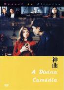  A Divina Camedia(DVD) ޥΥ롦ɡ
