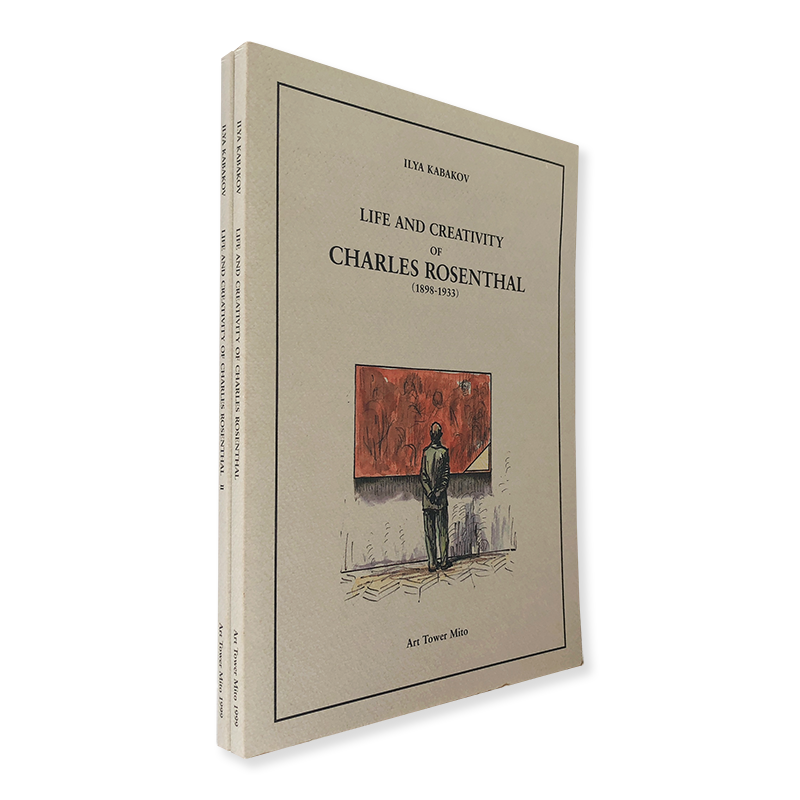 ILYA KABAKOV: LIFE AND CREATIVITY of CHARLES ROSENTHAL